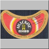 duschambeins (107).jpg